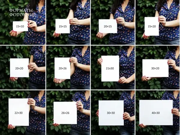 Як вибрати оптимальну роздільну здатність зображення для друку