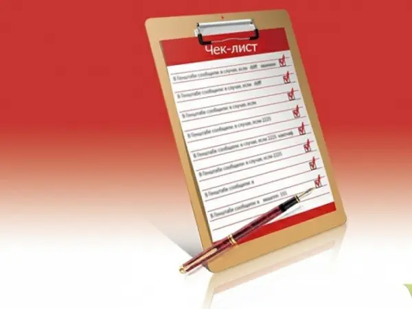 Чек-лист ежедневной проверки безопасности на строительстве