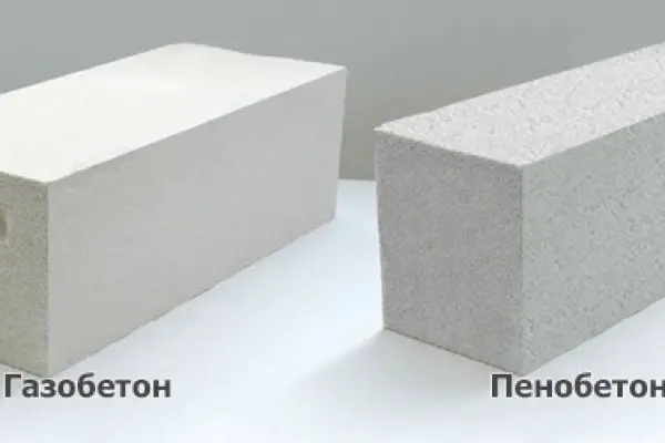 Aerated concrete or foam concrete: a complete guide to choosing a wall material