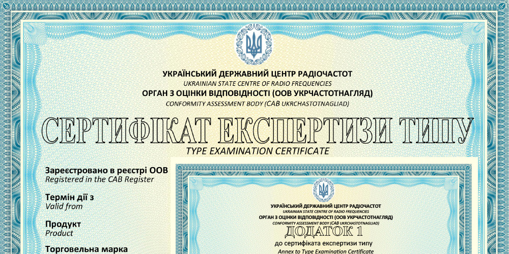 Certification Features in Ukraine